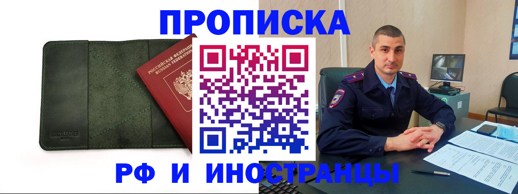 пропишу в квартире в Ростове